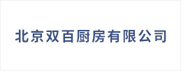 合作客户