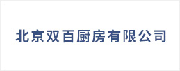 合作客户