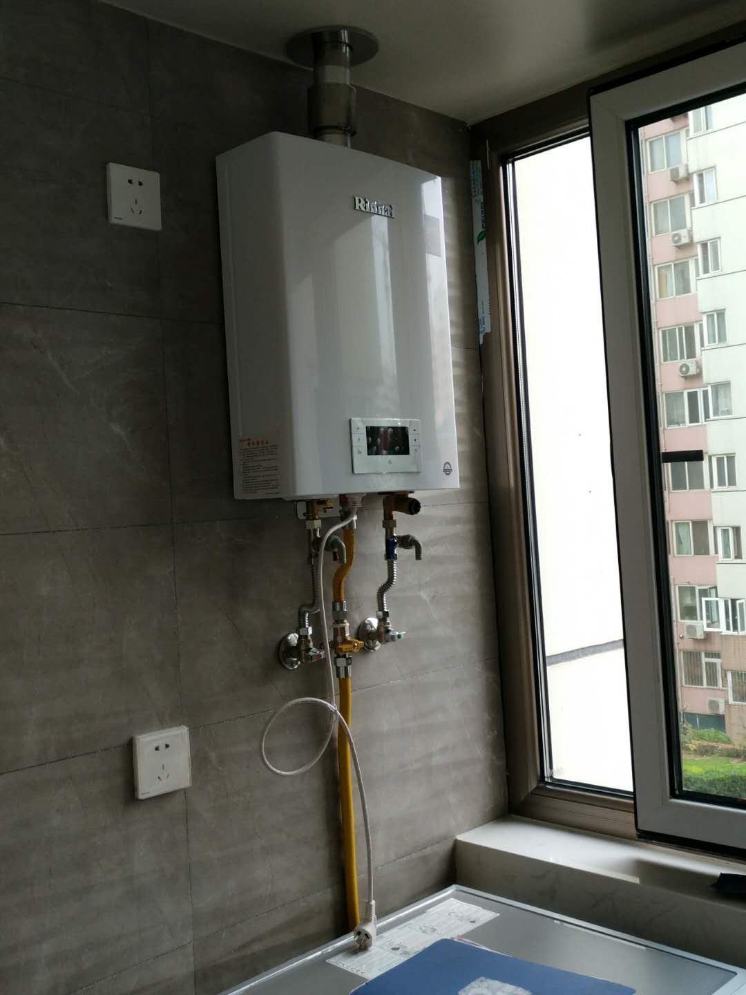 家装燃气改造