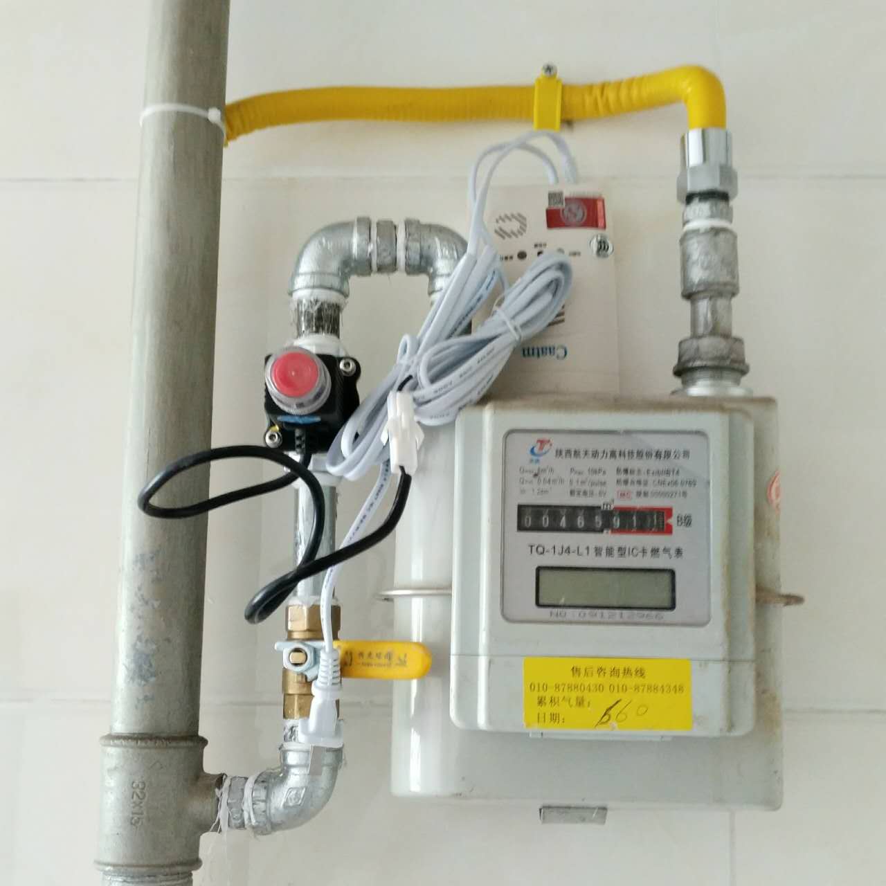 燃气管道拆改案例
